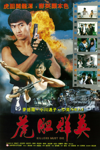 Poster de Filme Killer Must Die (1988)
