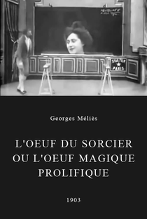 L'oeuf du sorcier ou L'oeuf magique prolifique - Poster / Capa / Cartaz - Oficial 1