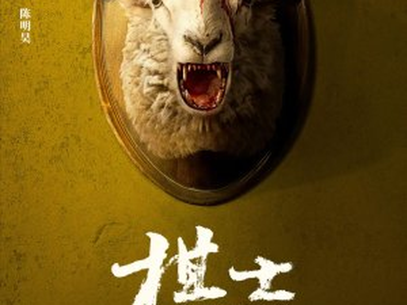 Foto 1 de Playing Go