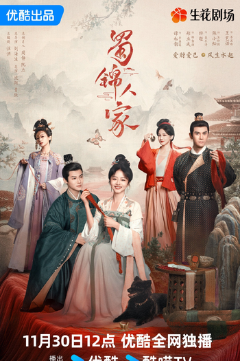  de Série Brocade Odyssey (2025)