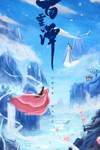  de Série Good and Evil (2021)