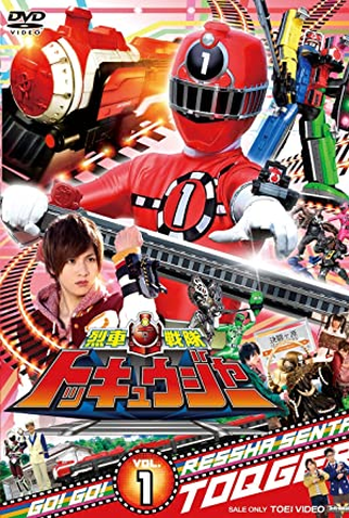 Poster 9 de Série Frota Expressa ToQger (2014)