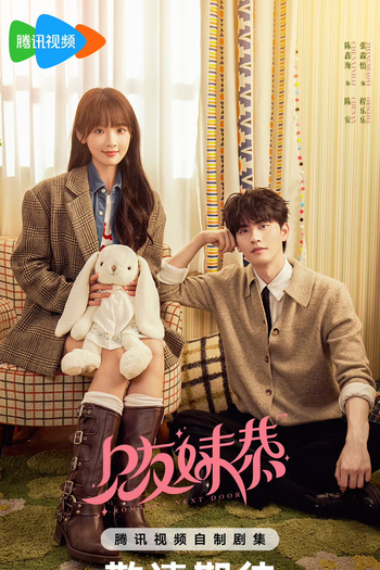  de Série Romance Next Door (2025)