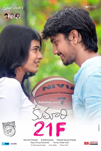 Poster de Filme Kumari 21F (2015)