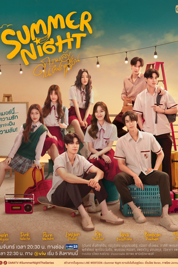  de Série Summer Night (2024)