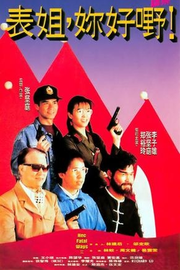  de Filme Her Fatal Ways (1990)