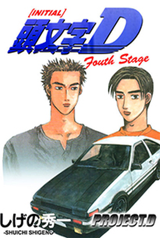 Initial D Fourth Stage - Assistir Animes Online HD