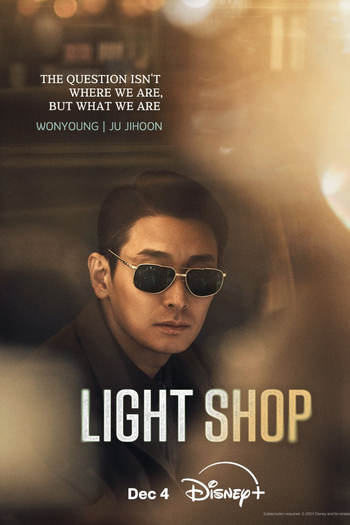  de Série Light Shop: Entre a Vida e a Morte (2024)