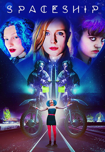 Spaceship (Spaceship)