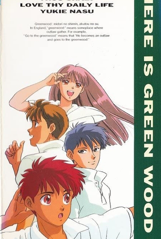 Poster 2 de Série Here is Greenwood (1991)