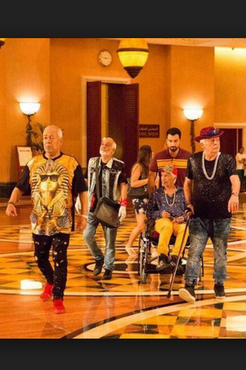 Poster de Filme Shabab Sheyab (2018)