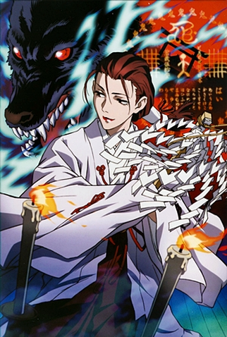 Poster 18 de Série Ghost Hunt (2006)