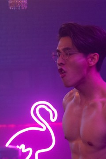 Poster de Episódio Unknown (2022)