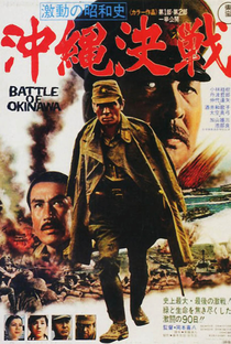 A Batalha De Okinawa - Poster / Capa / Cartaz - Oficial 2