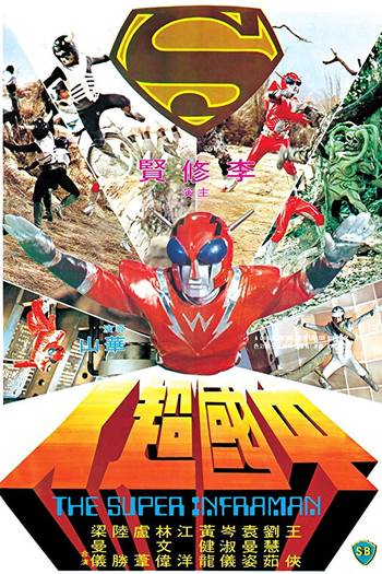  de Filme Super Inframan (1975)
