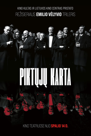 Poster 3 de Filme A Geração do Mal (2022)