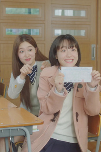 Poster de Episódio 제17화 (2021)