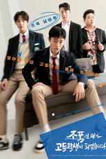 High School Return of a Gangster (조폭인 내가 고등학생이 되었습니다)