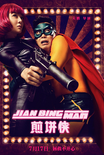 Jian Bing Man - Poster / Capa / Cartaz - Oficial 1