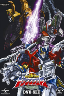 Transformers Armada - Poster / Capa / Cartaz - Oficial 5