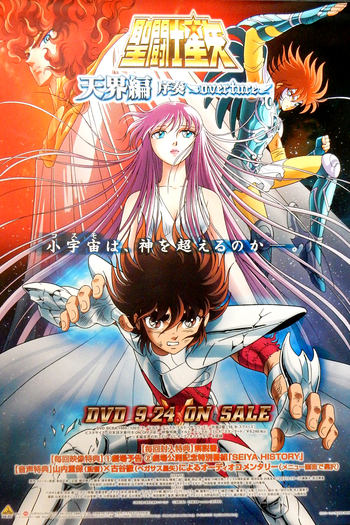  de Filme Os Cavaleiros do Zodíaco: O Filme - Prólogo do Céu (2004)