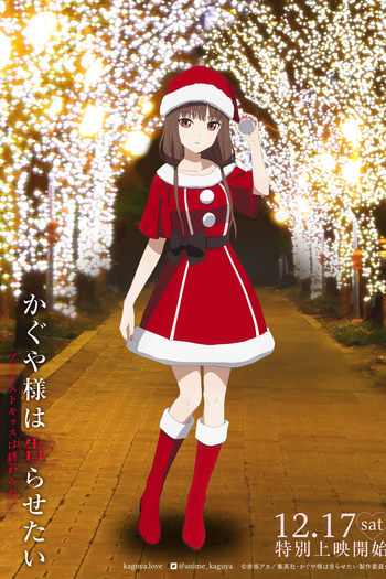  de Filme Kaguya-sama wa Kokurasetai: First Kiss wa Owaranai (2022)