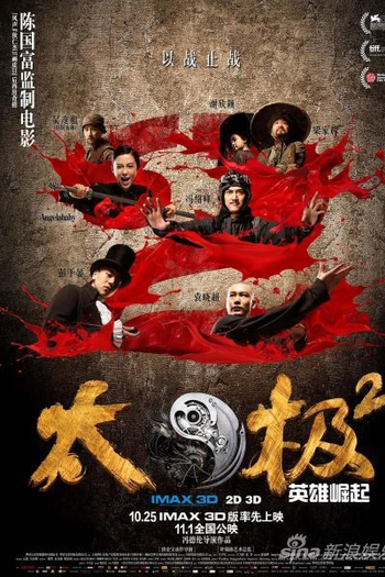  de Filme O Mestre da Guerra 2 (2012)