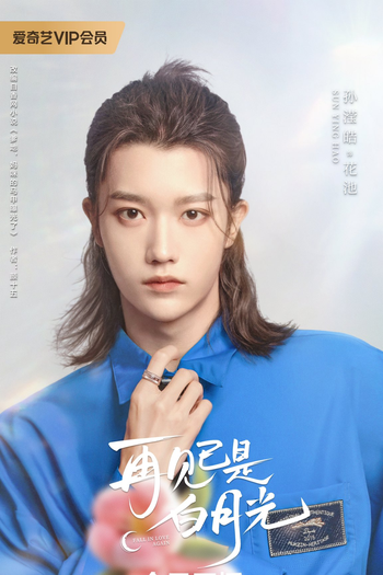  de Série Fall in Love Again (2024)