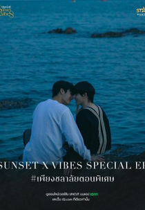Sunset x Vibes Special Episode (เพียงชลาลัย Special EP)