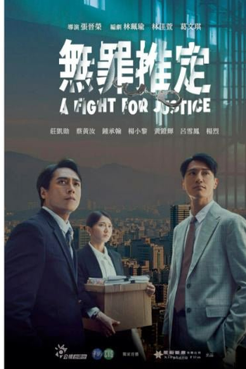 Poster de Série A Fight for Justice (2024)