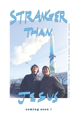 Poster 2 de Filme Stranger than Jesus (2018)