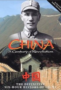 China: A Century of Revolution - Poster / Capa / Cartaz - Oficial 1
