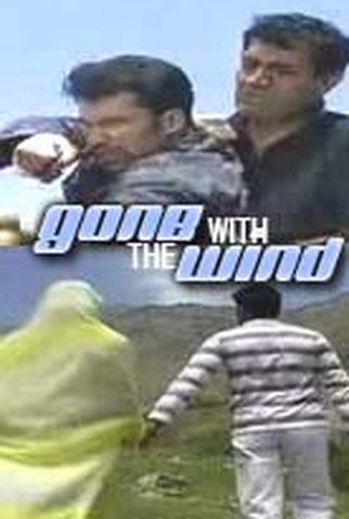 Poster 1 de Filme Gone with the Wind (2005)