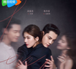 Love's Ambition