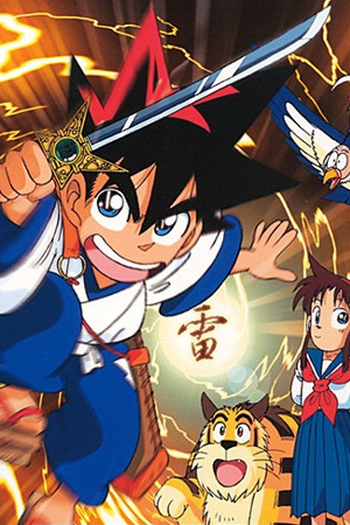  de Série Kenyuu Densetsu Yaiba (1993)