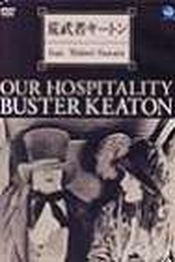  de Filme Nossa Hospitalidade (1923)