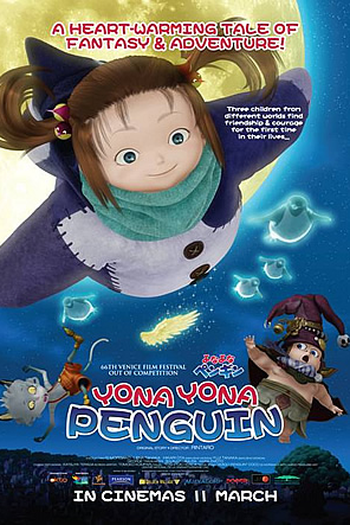  de Filme O Mundo Encantado de Gigi (2010)