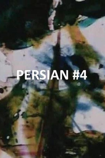 Poster de Curta Persian Series #4 (1999)