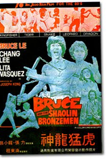 Bruce and the Shaolin Bronzemen (Shen long meng hu)
