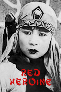 Red Heroine - Poster / Capa / Cartaz - Oficial 1