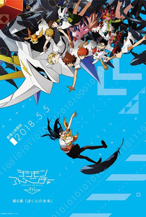 Digimon Adventure tri. - Parte 6: Nosso Futuro - Poster / Capa / Cartaz - Oficial 1