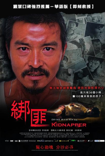 Kidnapper  - Poster / Capa / Cartaz - Oficial 7