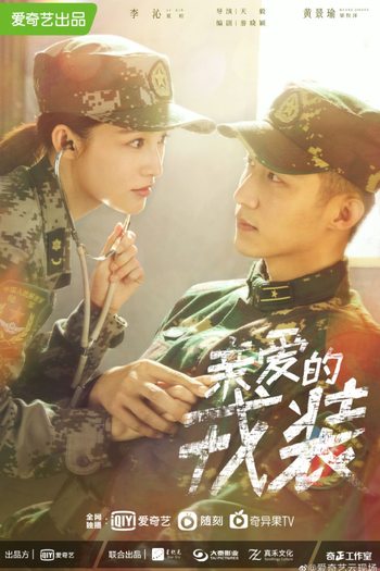  de Série My Dear Guardian (2021)