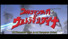 Ultraman Tiga & Ultraman Dyna: Warriors of the Star of Light Trailer (1998)