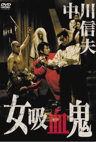 Poster 3 de Filme Lady Vampire (1959)