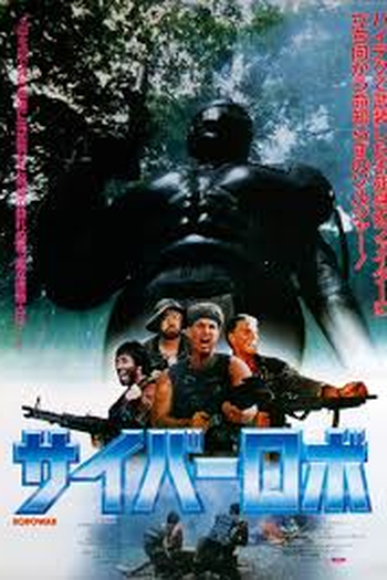  de Filme Robowar: A Caminho do Inferno (1988)