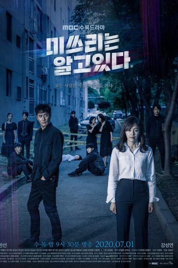 Poster de Série Miss Lee Knows (2020)