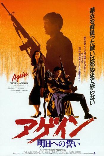  de Filme Alvo Duplo 3 (1989)