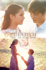 Only You In My Heart (Neung Nai Suang (2015))