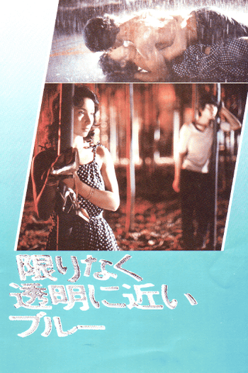  de Filme Azul Quase Transparente (1979)